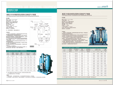 日我,射给我视频>
                                                   
                                                   <div class=